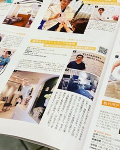 #0375  《美スト 10月号》掲載！　新型フラクショナル登場！！