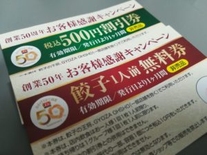 #0213  やっとブログが使用可能になりました！しかし、、、。